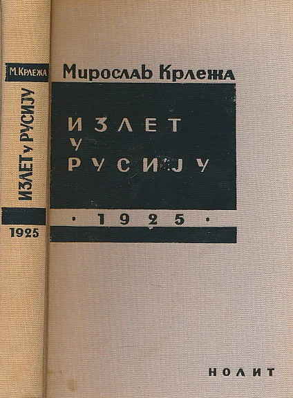 Izlet u Rusiju 1925