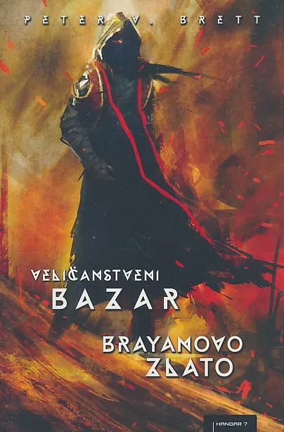 Veličanstveni bazar
