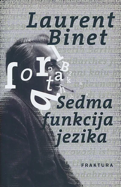 Sedma funkcija jezika