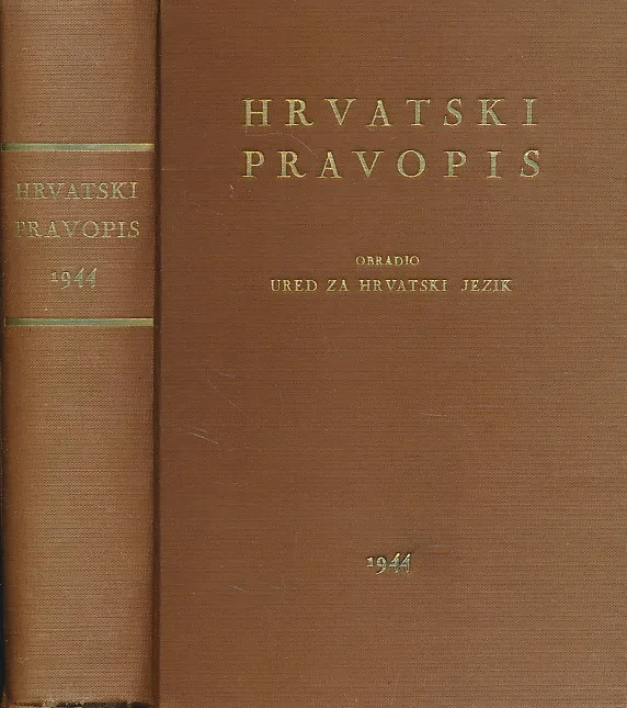 Hrvatski pravopis