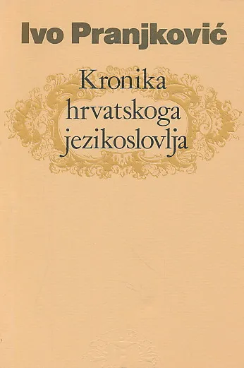 Kronika hrvatskoga jezikoslovlja