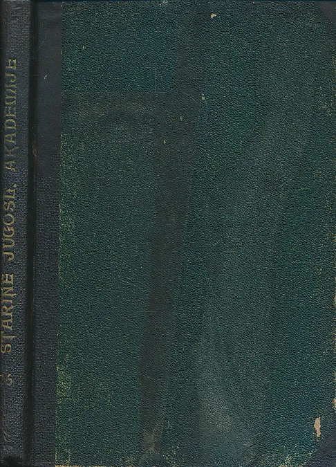 Starine. Knjiga XXVI/1893