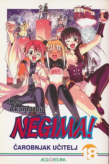 Negima! Čarobnjak Učitelj 18