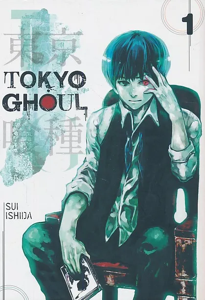 Tokyo Ghoul 1