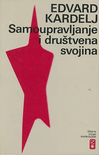 Samoupravljanje i društvena svojina
