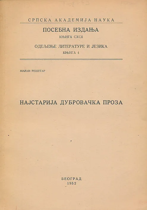 Najstarija dubrovačka proza