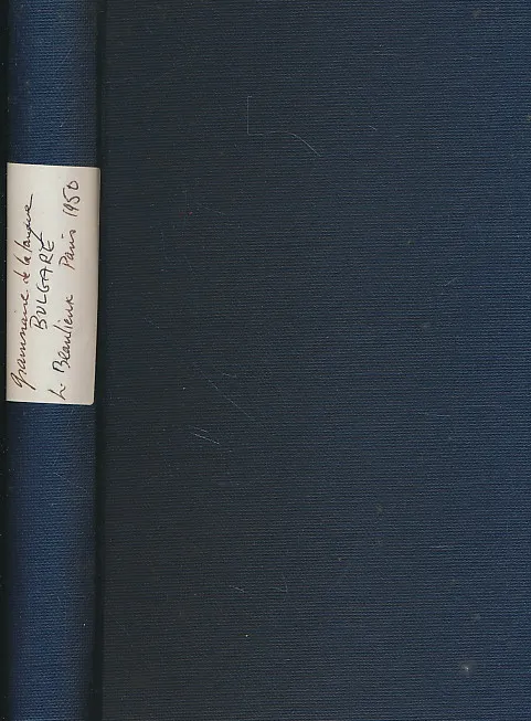 Grammaire de la langue Bulgare