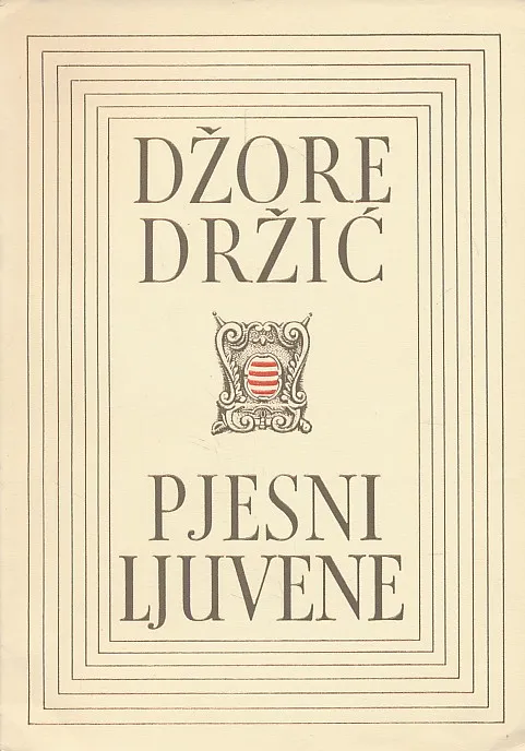 Pjesni ljuvene