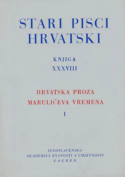 Hrvatska proza Marulićeva vremena I: Dijalozi Grgura Velikoga u prijevodu iz godine 1513.