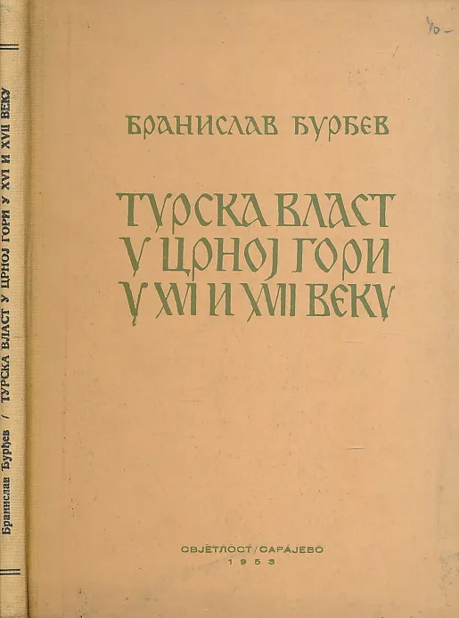 Turska vlast u Crnoj Gori u XVI i XVII veku
