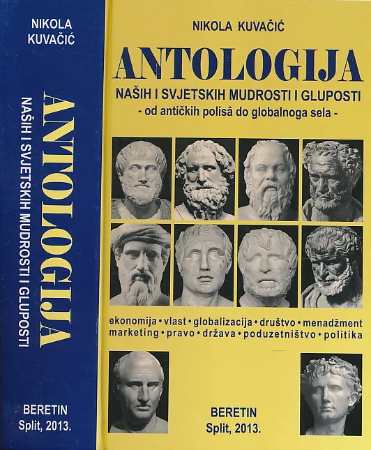 Antologija naših i svjetskih mudrosti i gluposti