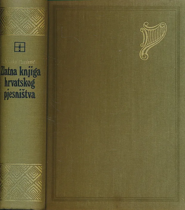 Zlatna knjiga hrvatskog pjesništva od početaka do danas