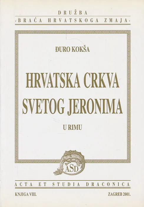 Hrvatska crkva Svetog Jeronima u Rimu