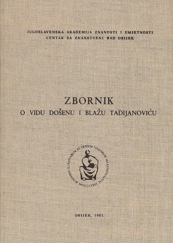 Zbornik o Vidu Došenu i Blažu Tadijanoviću
