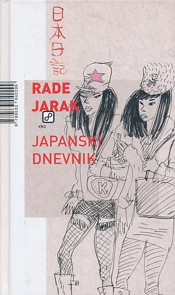 Japanski dnevnik