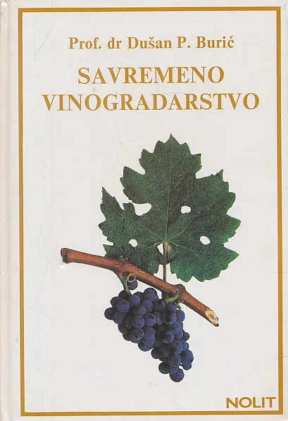 Savremeno vinogradarstvo