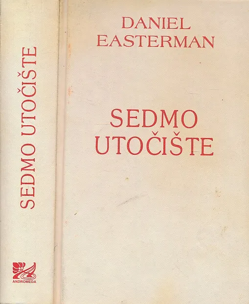 Sedmo utočište
