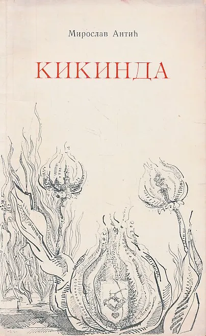 Kikinda