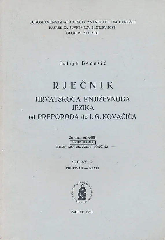 Rječnik hrvatskoga književnoga jezika od preporoda do I. G. Kovačića, sv. 12, protivan - rzati