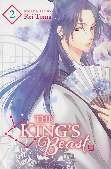 The Kings Beast 2