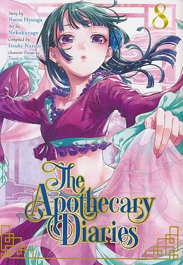 The Apothecary Diaries 8