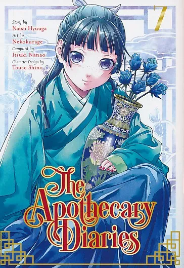 The Apothecary Diaries 7