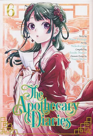 The Apothecary Diaries 6