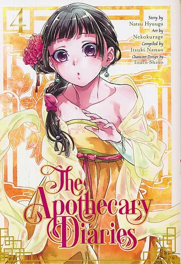The Apothecary Diaries 4