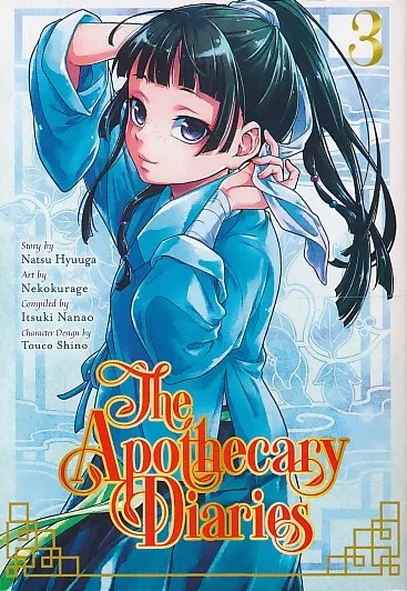 The Apothecary Diaries 3