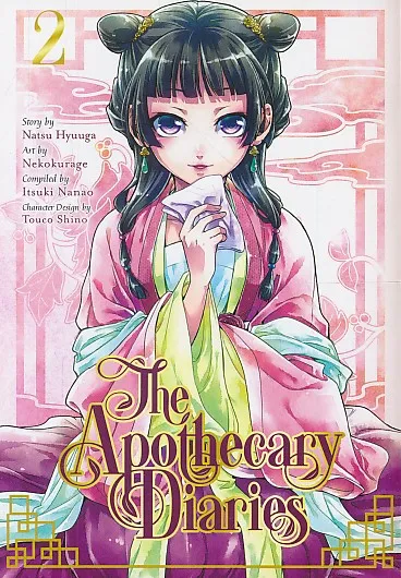 The Apothecary Diaries 2