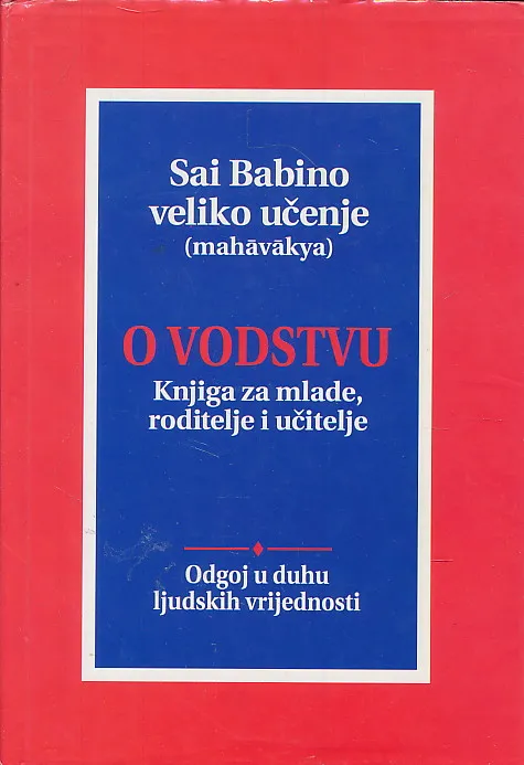 Sai Babino veliko učenje O VODSTVU
