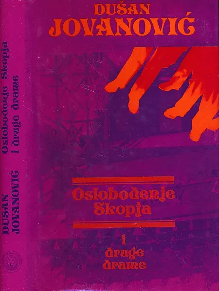 Oslobođenje Skopja i druge drame