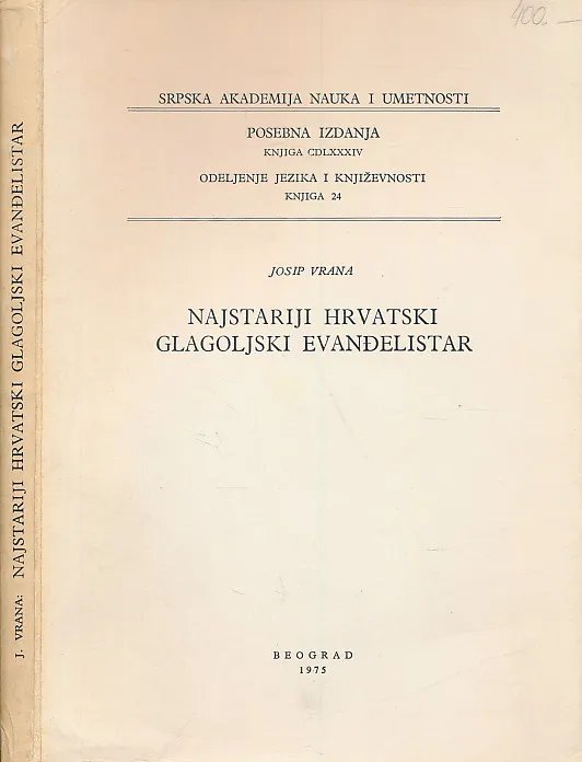 Najstariji hrvatski glagoljski evanđelistar