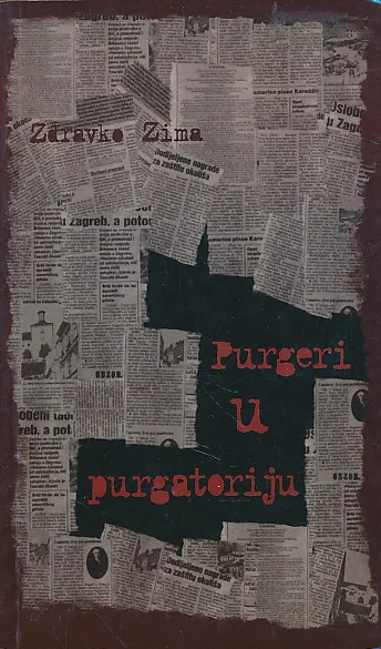 Purgeri u purgatoriju