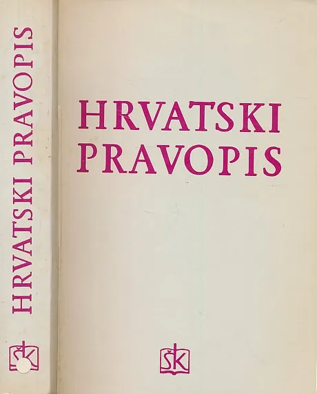 Hrvatski pravopis