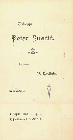 Petar Svačić