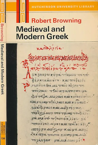 Medieval and Modern Greek