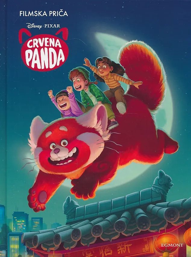 Crvena panda : filmska priča
