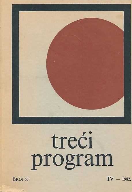 Treći program Radio Beograd IV/1982