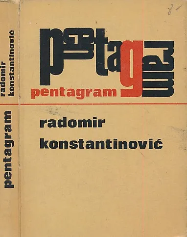 Pentagram