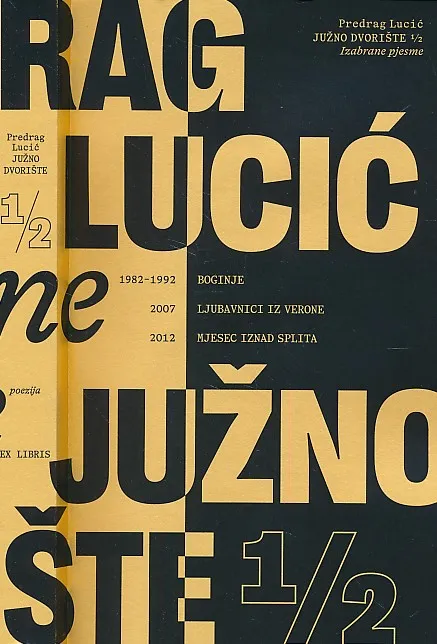 Južno dvorište 1