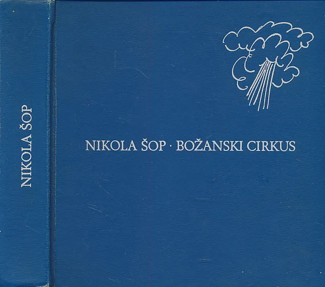 Božanski cirkus