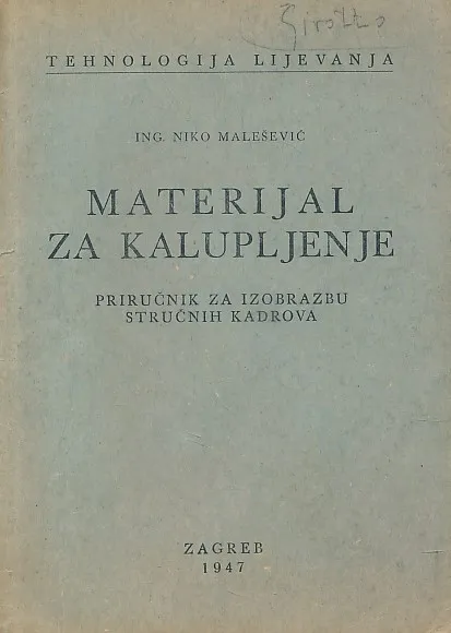 Materijali za kalupljenje : priručnik za izobrazbu stručnih kadrova