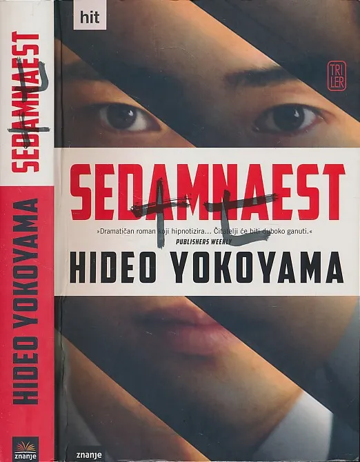 Sedamnaest