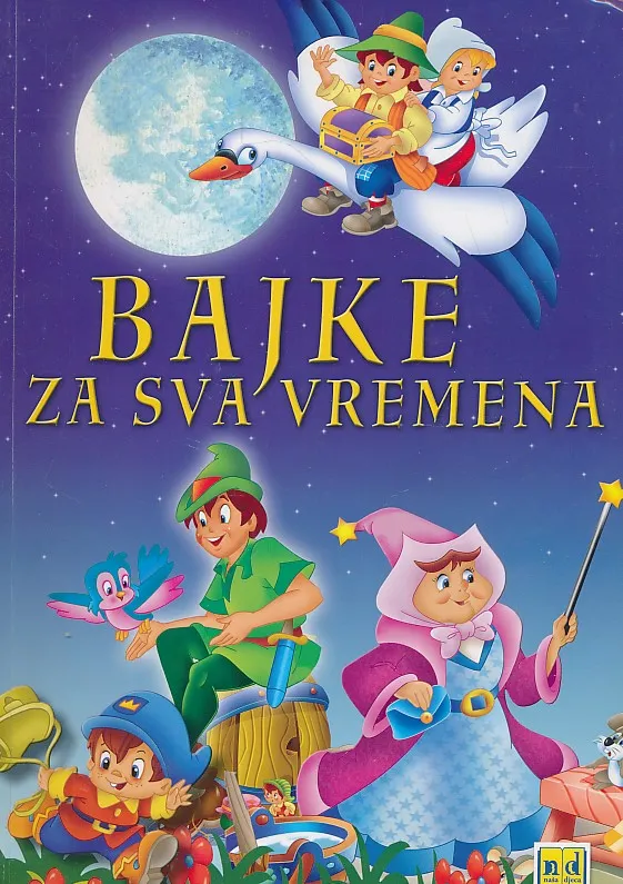 Bajke za sva vremena