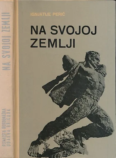 Na svojoj zemlji : petnaesta kordunaška narodnooslobodilačka udarna brigada