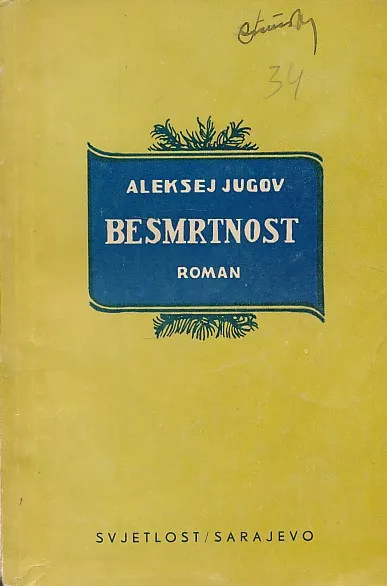 Besmrtnost : roman