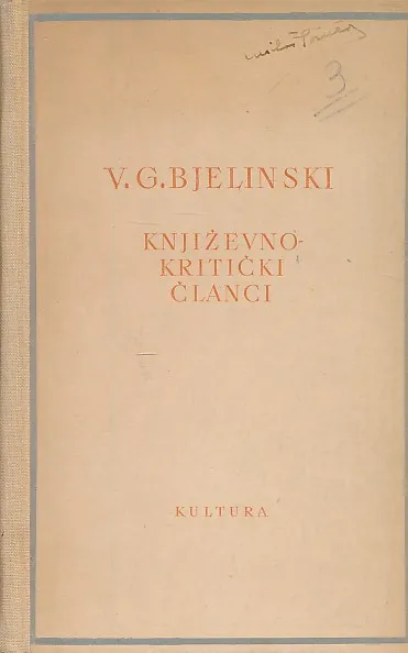 Književno-kritički članci