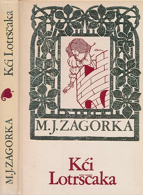 Kći Lotršćaka