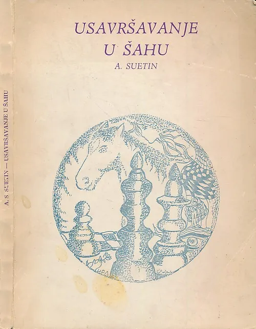 Usavršavanje u šahu